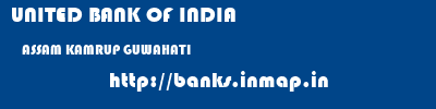 UNITED BANK OF INDIA  ASSAM KAMRUP GUWAHATI   banks information 
